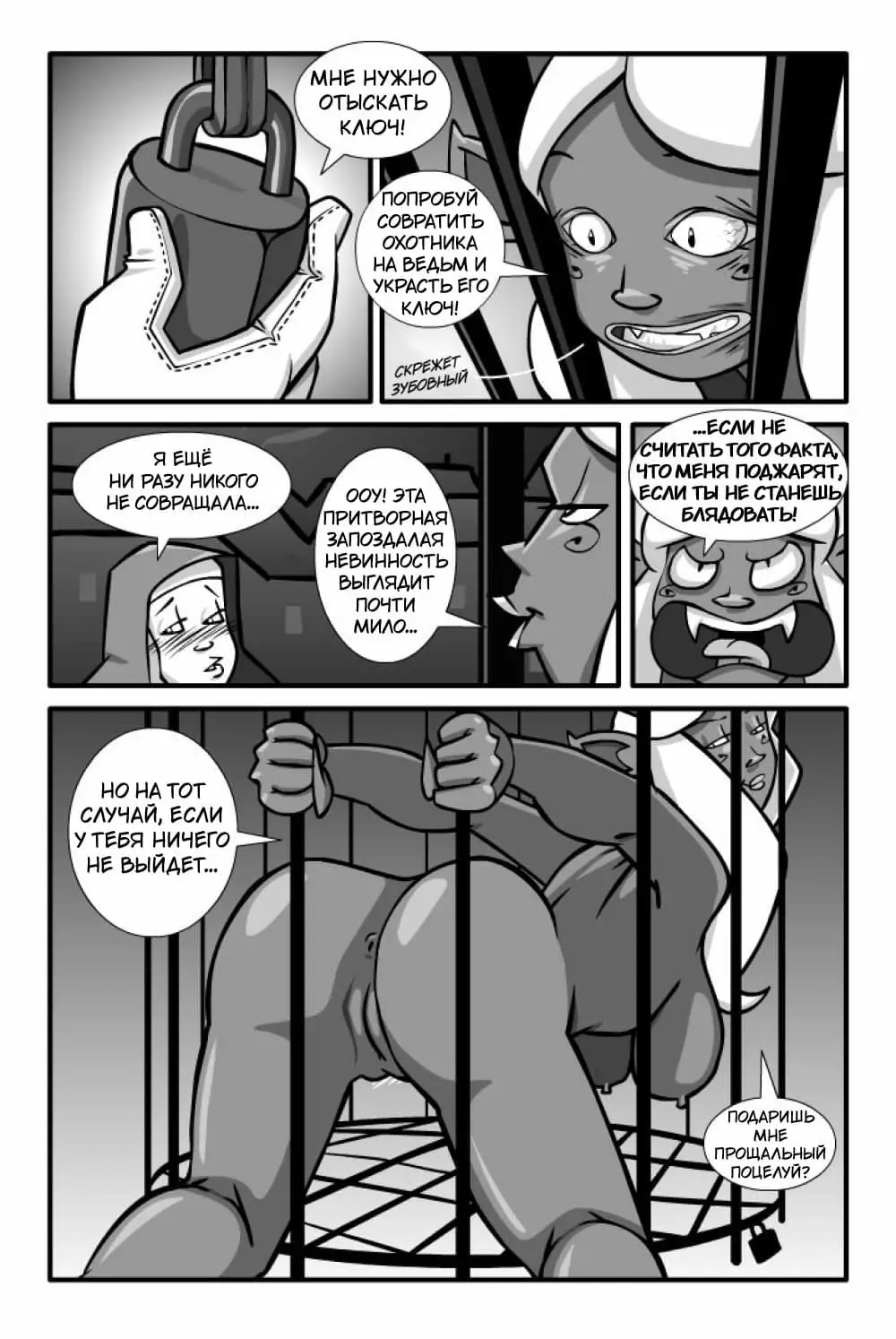 Sirkowski Hentai