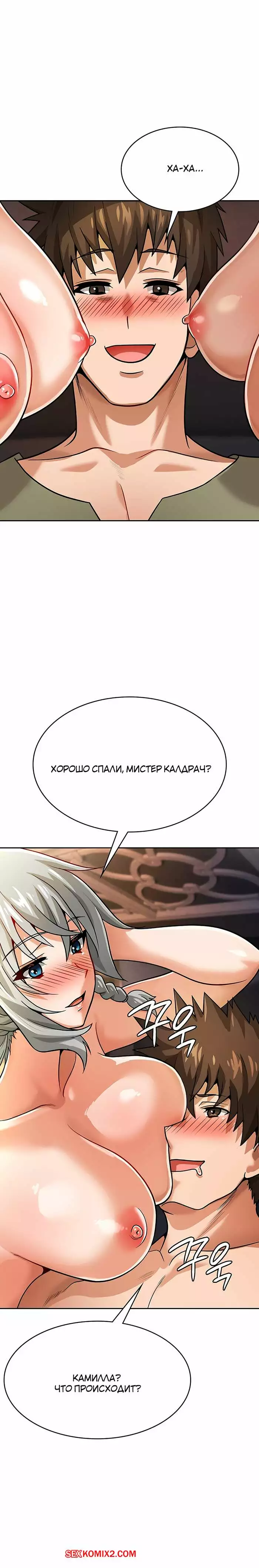 Порно Меня Купил Король Демонов