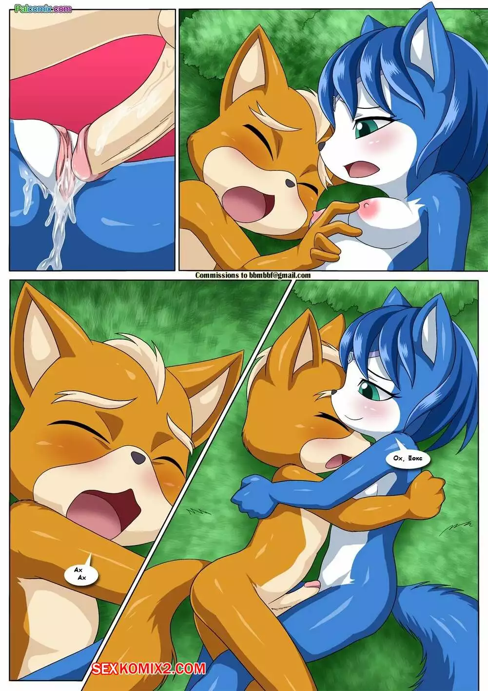 Star Fox. 