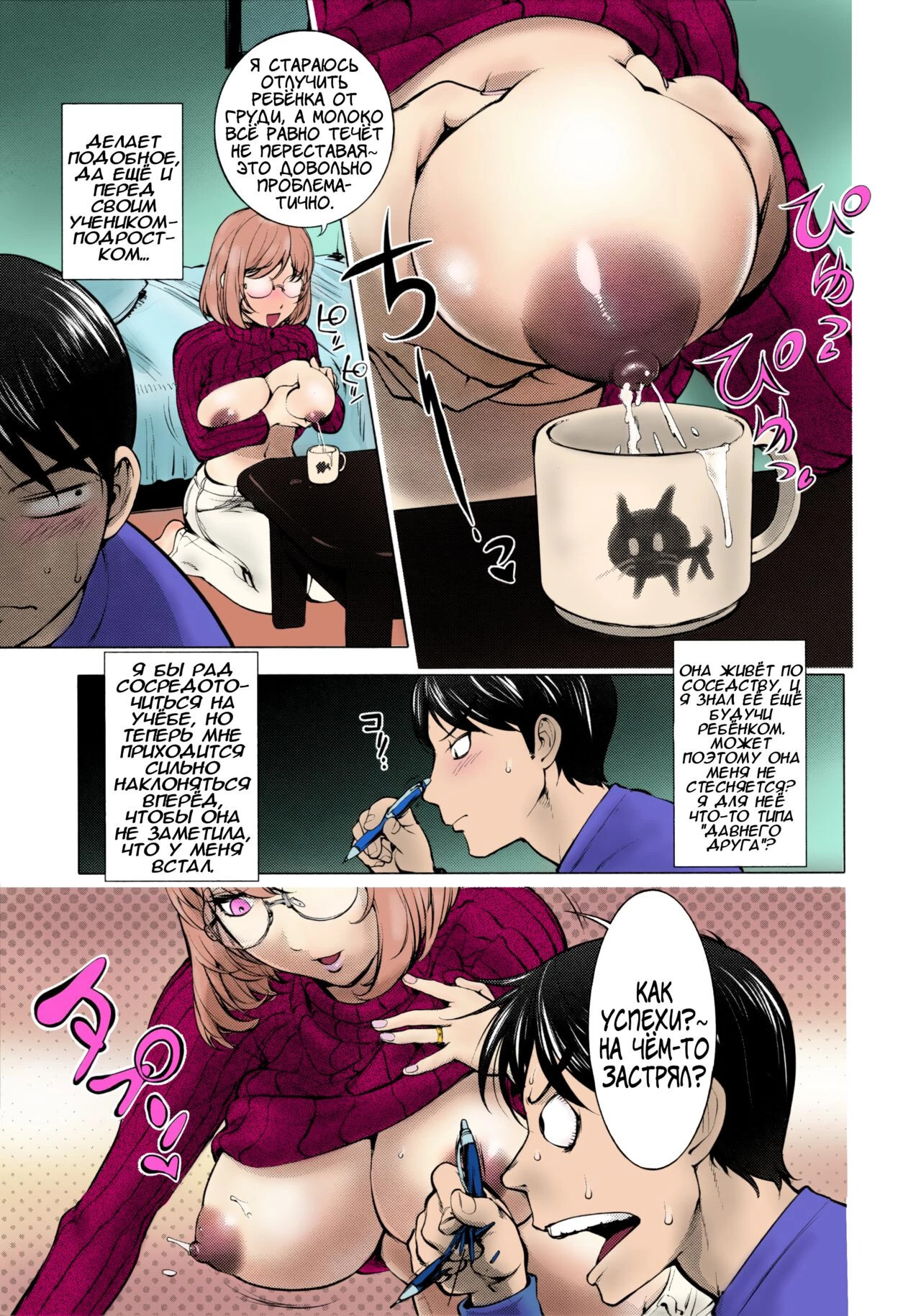 Kon-Kit Hentai