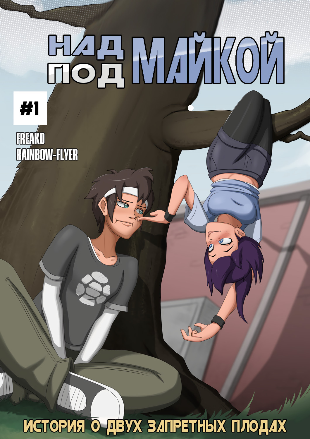 Overshirt Undershirt Hentai