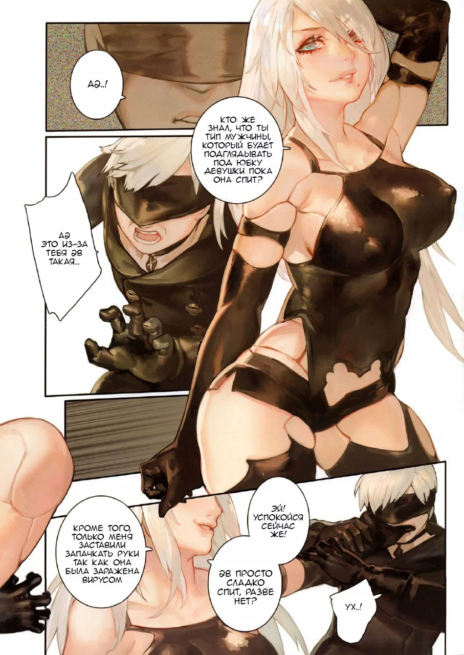 Aoin Hentai