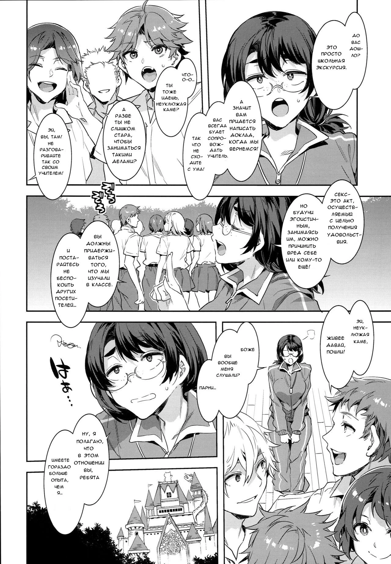 Ichiren Takushou