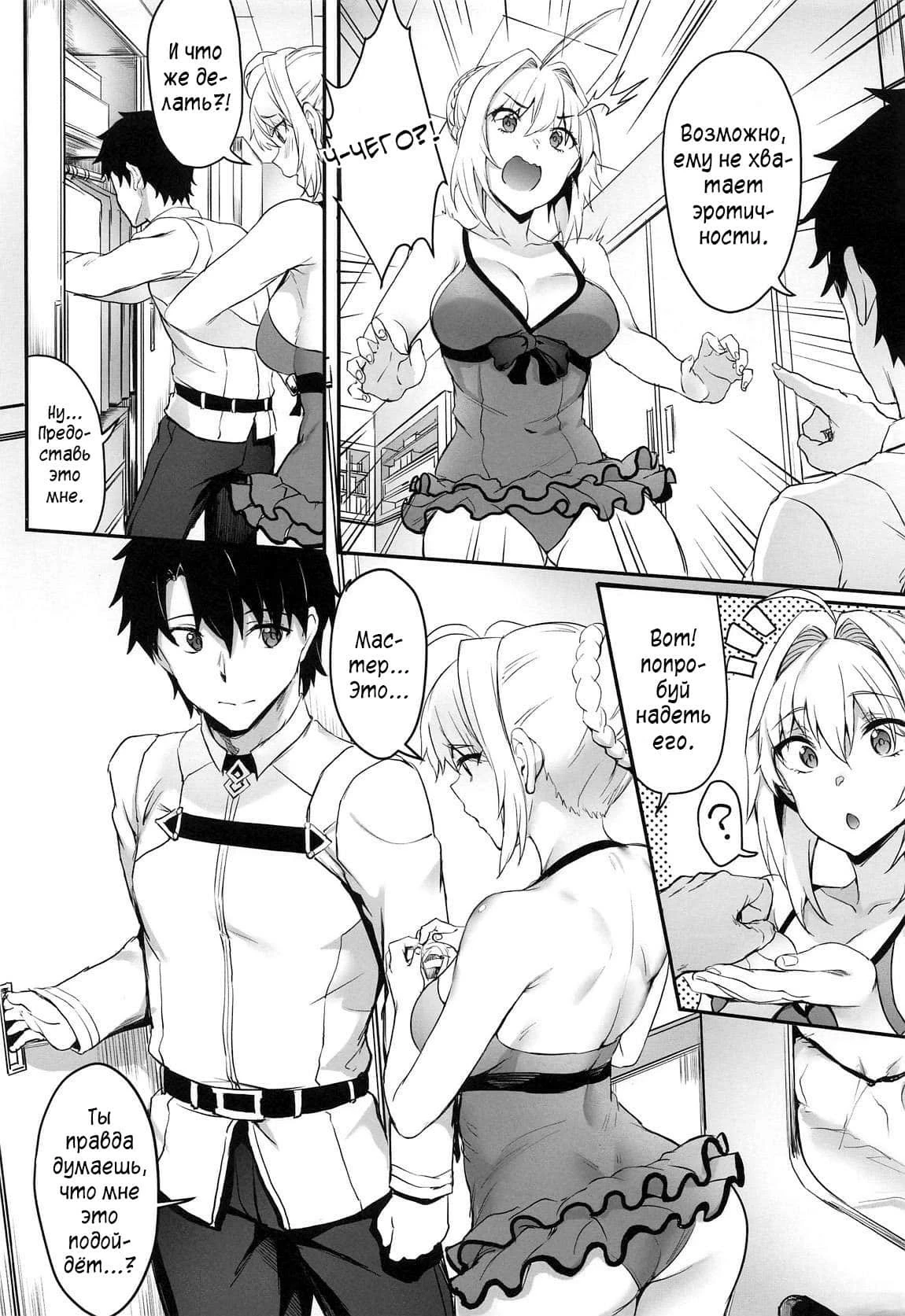 Atarashii Haha Wa Russia-Jin!? Oyaji Ni Naisho De Niizuma Netori!