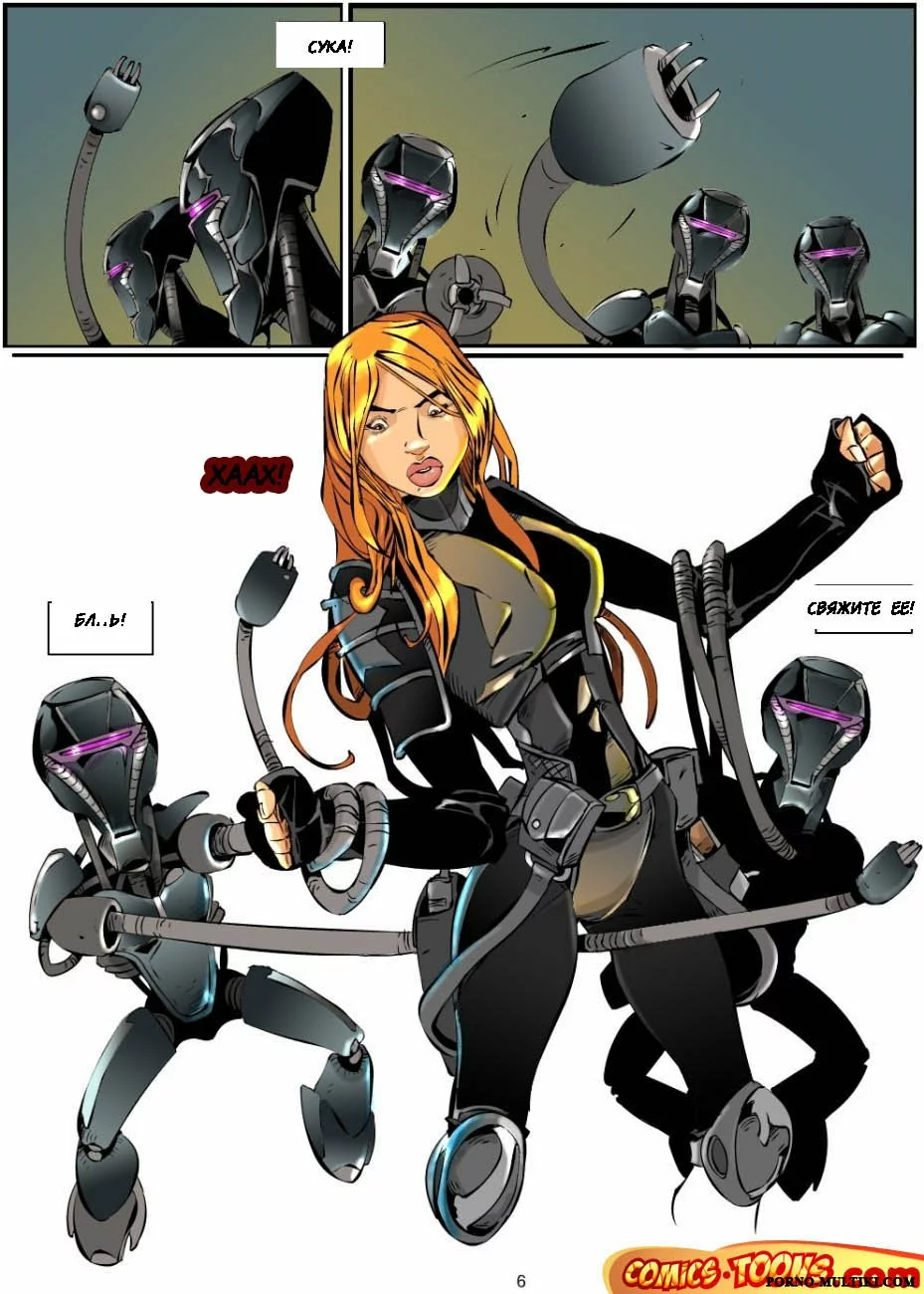 Gi Joe Hentai