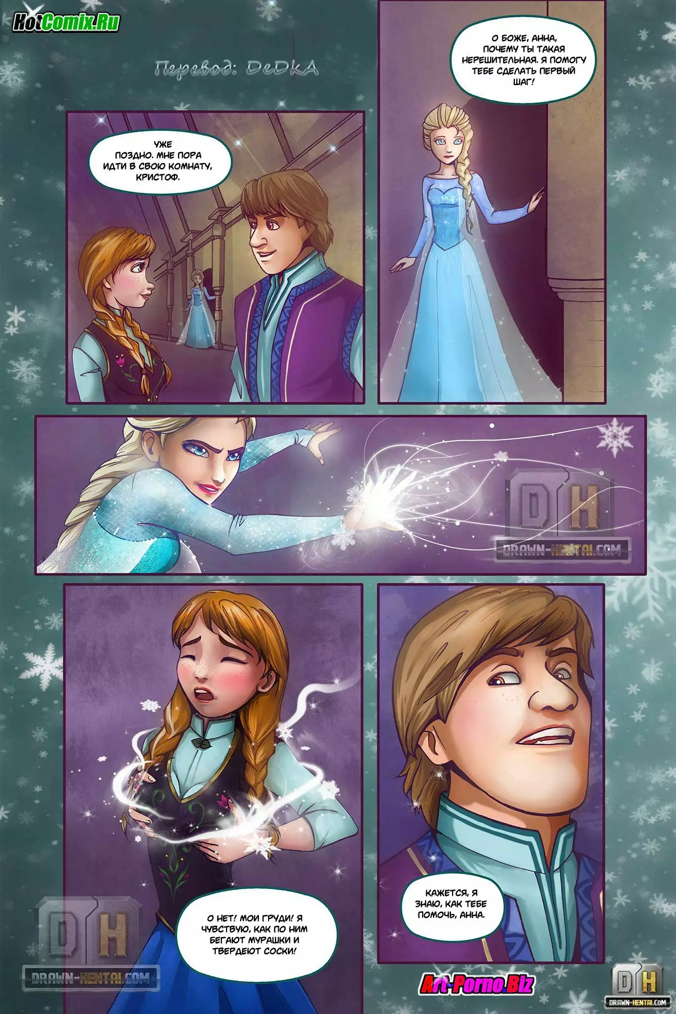 Unfrozen Hentai