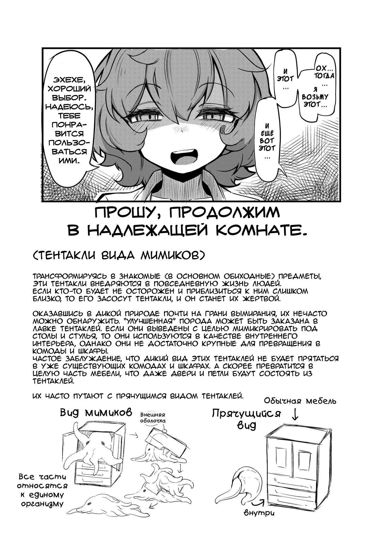 Anata No Machi No Shokushuyasan