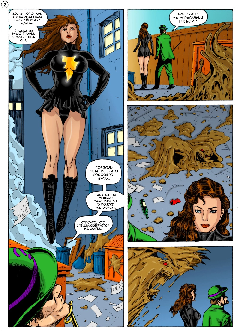 Mary Marvel Hentai