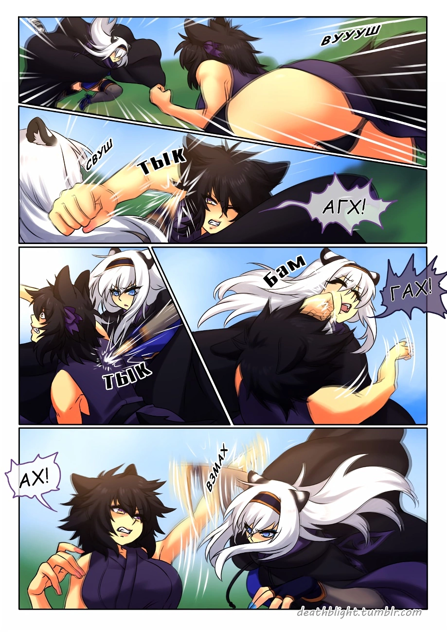 Deathblight Webcomic