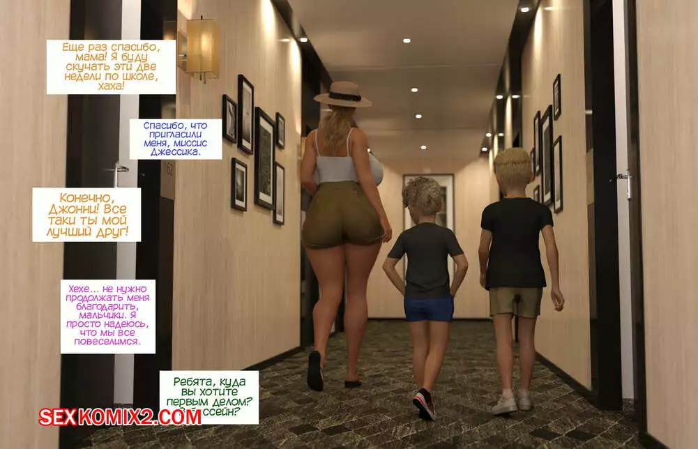 Порно Отпуск Часть 1 Vacation Daval3d