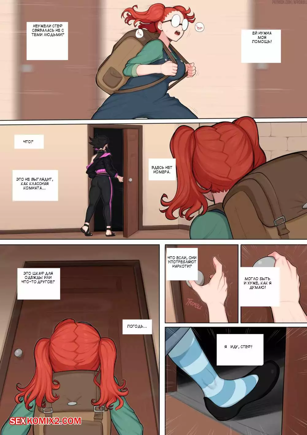 A dumb comic afrobull